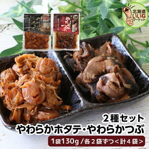 Mtg kCYق kCYA{L 炩z^e 炩 2Zbg 130g×2P×2  蕨 Mtg  w kCO ̍  ق ԊL cu  