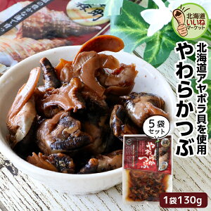 kCYA{L 炩 130g×5P  kC X Y ٖ ԊL cu cuL  XY 蕨 Mtg  kCO w ܂ ̍ 񂹃O