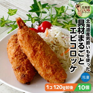 Ⓚ y 傫ȃRbP ނ܂邲 GrRbP 10 1.2kg(120g×10)  Gr kCY j݃C Ղgp  ቷŏnꂽÂݖLȂႪ قӂ邳 j