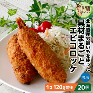 Ⓚ y 傫ȃRbP ނ܂邲 GrRbP 20 2.4kg(120g×20)  Gr kCY j݃C Ղgp  ቷŏnꂽÂݖLȂႪ قӂ邳 j