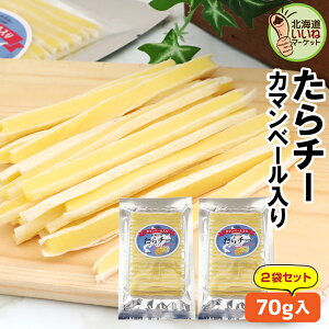 `[Y ܂ `[ `[YXeBbN J}x[ 140g(70g×2P)    `[Y J}x[`[Y `[Y L`[Y ^`[Y  `[Y^ `[YL ^