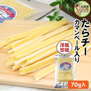 `[Y ܂ `[ `[YXeBbN J}x[ 70g    `[Y J}x[`[Y `[Y L`[Y ^`[Y  `[Y^ `[YL ^`[