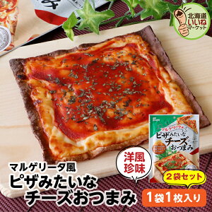 `[Y ܂ sU݂ȃ`[Y܂ }Q[^ 2(1×2P)   sU`[Y `[Yَq  |Cg `[Y^ `[YL ^`[Y 񂹃O