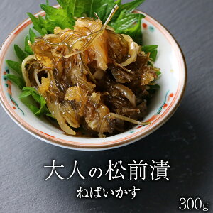 OЂ l̏O ˂΂ 300g 100g×3P   kC   Ε kCO ܂  ̂܂ ̂ yym_rza6z