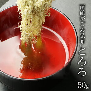 Ƃ덩z قߍz Ƃ 50g 50g×1P  [z KS Ƃ덩z wV[ N  kC Yyny_p3z
