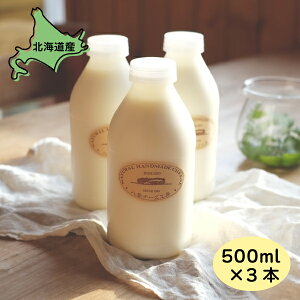 ރ[Og  [Og 500ml 3{ 500ml×3  kCY kCO XC[cMtg nO _`[YH[ 񂹃O  i  Y 蕨 l