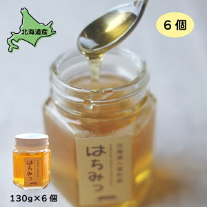 ݂͂ _Y ݂͂ S 6 130g×6  kCY kCO nO _`[YH[ 񂹃O  i  Mtg 蕨 lߍ킹 nj[ HONEY yy