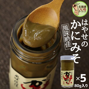 I݂ ͂₹̂ɂ݂  80g×5   ܂  lC 5Zbg IX ɖX JjX Jj݂ YCKĵ݂100   ܂  M