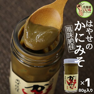 I݂ ͂₹̂ɂ݂  80g×1   ܂   IX ɖX JjX Jj݂ YCKĵ݂100   ܂  Mtg ̂