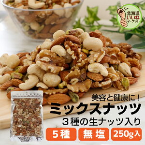 5 I ̔eƌN ̂܂ ~bNXibc 250g  J{  F  ۑ Y Ɩp I ibc IK3b_ _CGbg  N e h{Lx Rh