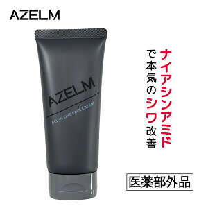 メンズ スキンケア 美容液の人気商品 通販 価格比較 価格 Com