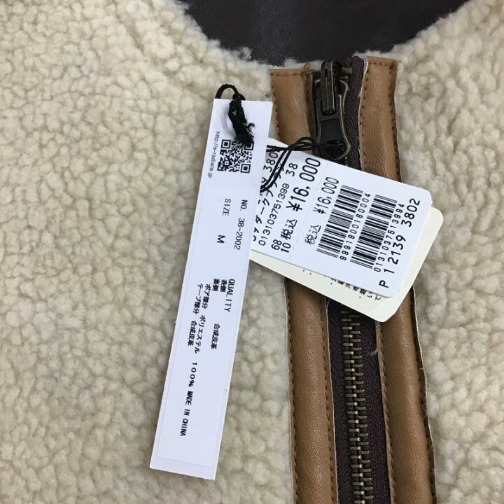 楽天市場】Radiate ラディエイト コート一般 コート Coat リバーシブル 