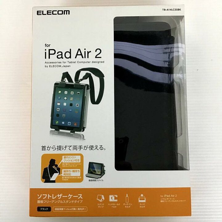 楽天市場】 【未開封・中古品】 エレコム / ELECOM ipad Air2 ソフト 