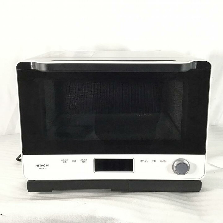 楽天市場】【中古品・展示品】 日立 / HITACHI ヘルシーシェフ MRO-W1Y 