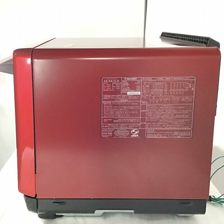 楽天市場】【中古品】 シャープ / SHARP ウォーターオーブン ヘルシオ 