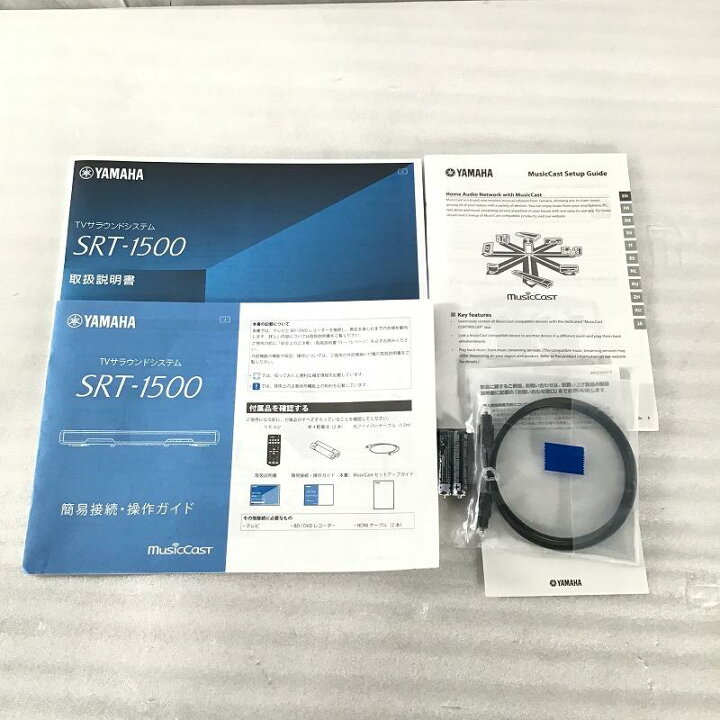 楽天市場】【中古品】 ヤマハ / YAMAHA TVサラウンドシステム SRT-1500 
