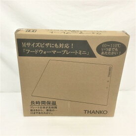 【未開封】 サンコー / THANKO ウォ－マープレートミニ THA0203 薄型保温プレート 約1430g 250W 30014269