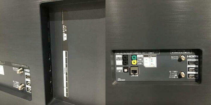 楽天市場】 【中古品】 エルジー / LG OLED65C8PJA B-CASカード対応 