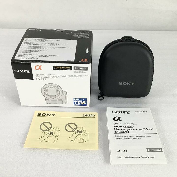 楽天市場】 【中古品】 ソニー / SONY マウントアダプター LA-EA2 