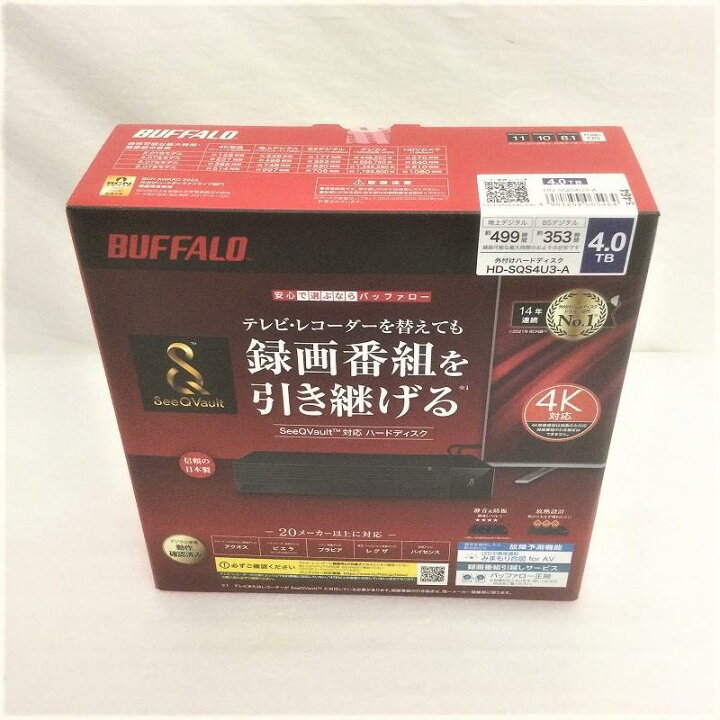 楽天市場】 【未開封】 バッファロー / BUFFALO 外付けHDD 