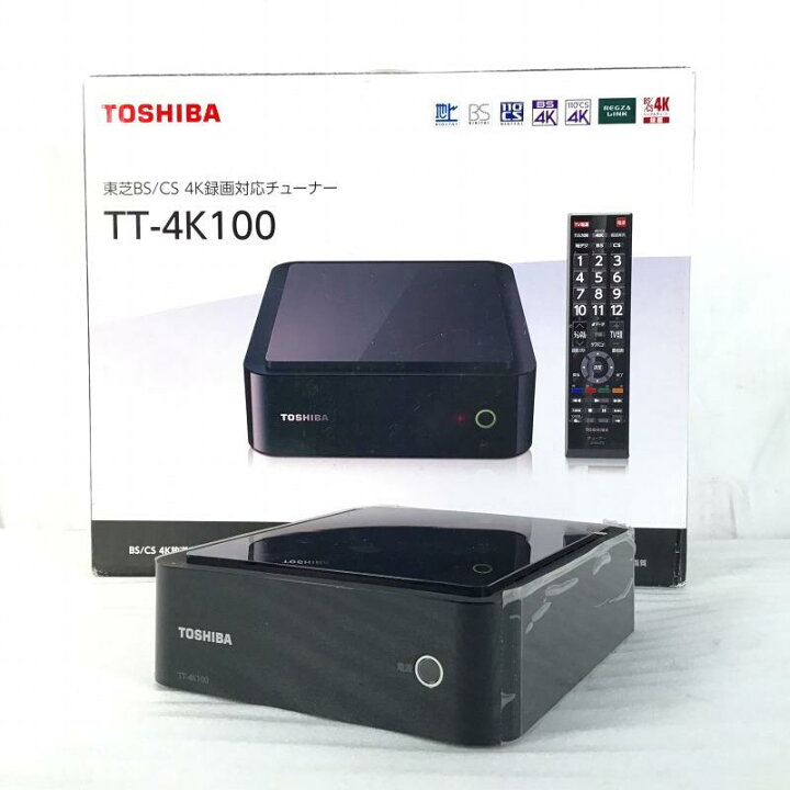 楽天市場】【展示品・中古品】 東芝 / TOSHIBA 4k録画対応チューナー  