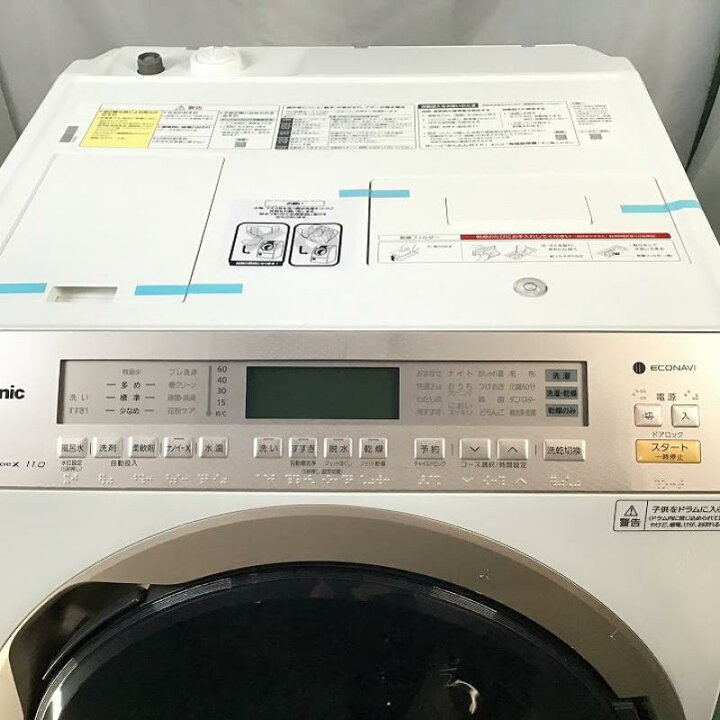 楽天市場】【中古品】 パナソニック / Panasonic NA-VX5E6R 右開き 