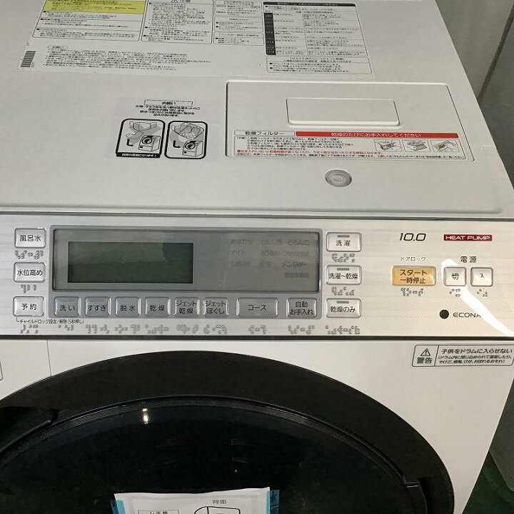 楽天市場】【中古品】 パナソニック / Panasonic NA-VX7700R 右開き 