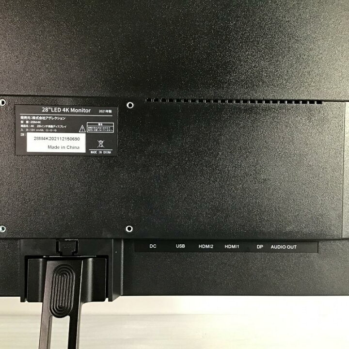 楽天市場】【中古品】 アグレクション / Agrexsione 4K 液晶  