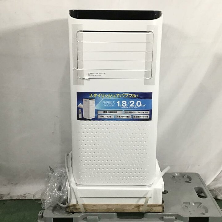 楽天市場】 【未使用中古品】 エスケイジャパン / SK JAPAN 移動式 