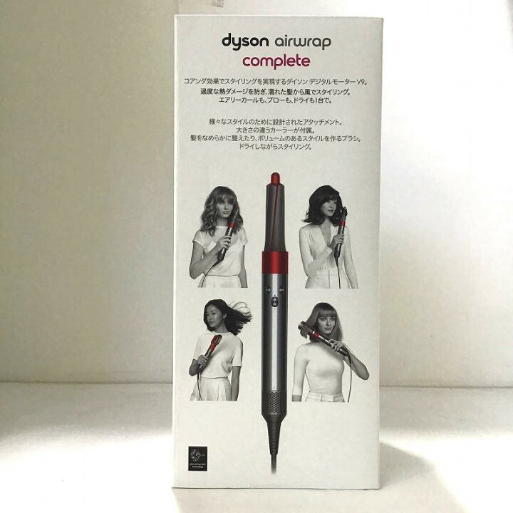 楽天市場】 【中古品】 ダイソン / Dyson Dyson Airwrap スタイラー 