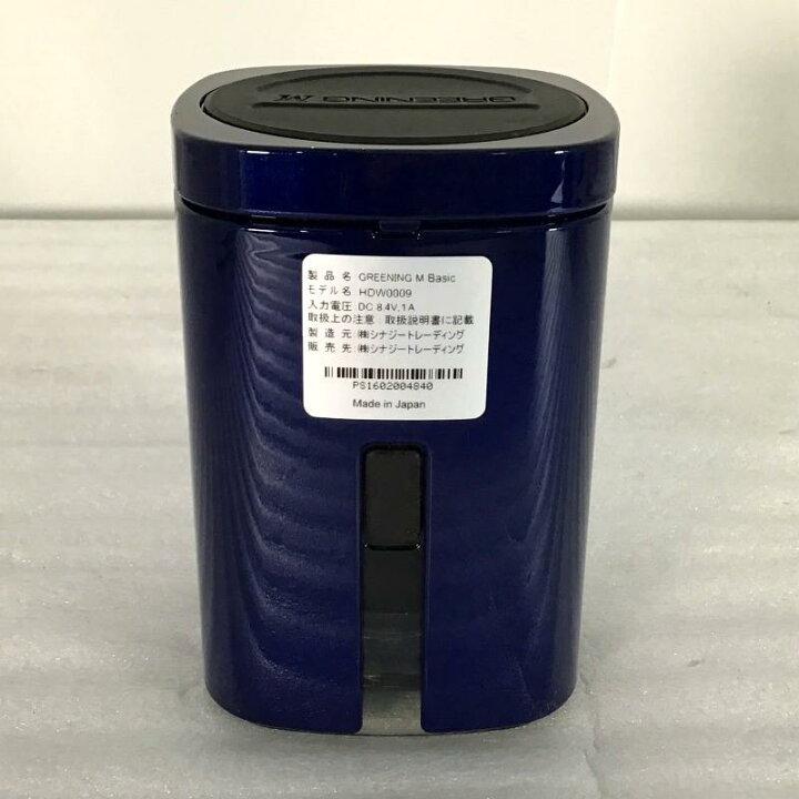 楽天市場】 【未使用中古品】 シナジートレーディング 