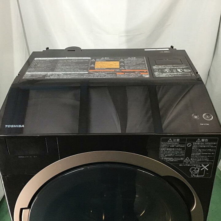 楽天市場】【中古品】 東芝 / TOSHIBA ZABOON TW-117X6L ヒートポンプ 