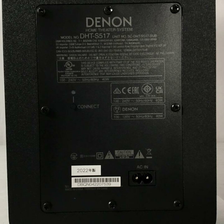 楽天市場】 【中古品】 デノン / DENON サウンドバー DHT-S517 