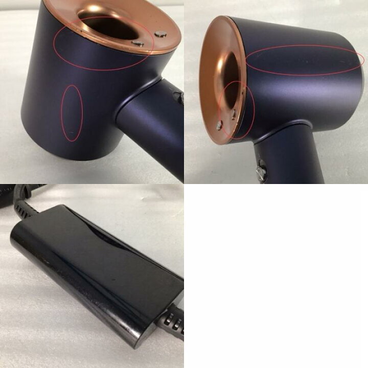 楽天市場】 【中古品】 ダイソン / Dyson Dyson Supersonic Ionic HD08 