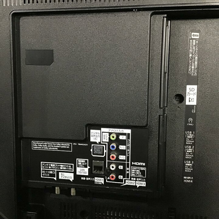 楽天市場】 【中古品】 パナソニック / Panasonic VIERA ビエラ TH 