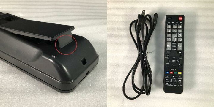 楽天市場】【中古品】 グランプレ / GRANPLE デジタル液晶テレビ TV-63 
