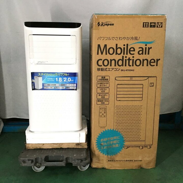 楽天市場】 【未使用中古品】 エスケイジャパン / SK JAPAN 移動式 