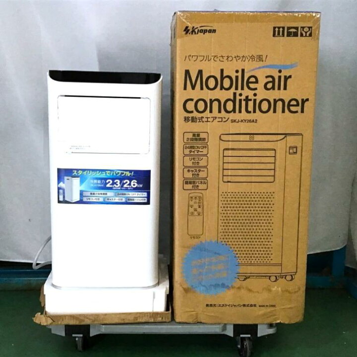 楽天市場】 【未使用中古品】 エスケイジャパン / SK JAPAN 移動式  