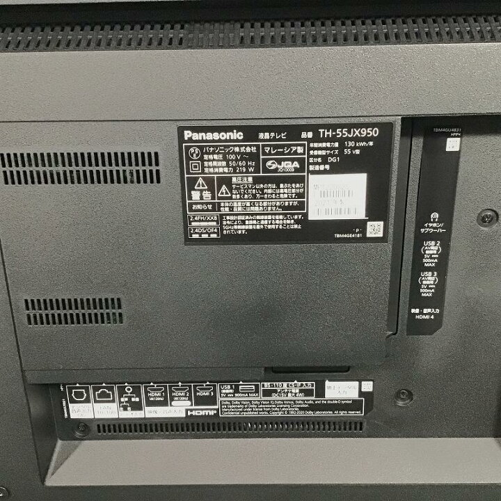楽天市場】 【中古品】 パナソニック / Panasonic VIERA TH-55JX950 