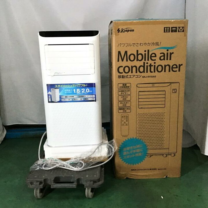 楽天市場】 【未使用中古品】 エスケイジャパン / SK JAPAN 移動式 
