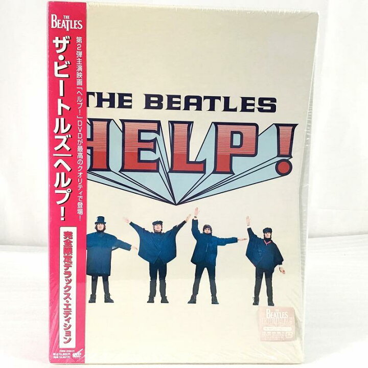 楽天市場】 【未開封・中古品】 EMI ザ・ビートルズ ヘルプ！ 完全限定 