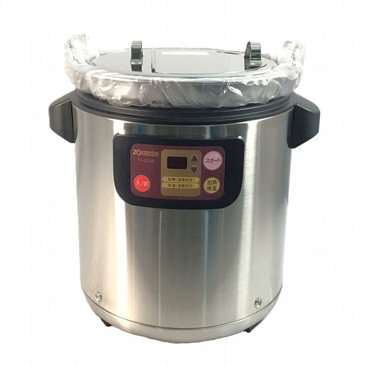 楽天市場】 【未使用中古品】 象印 / ZOJIRUSHI マイコンチョコレート 