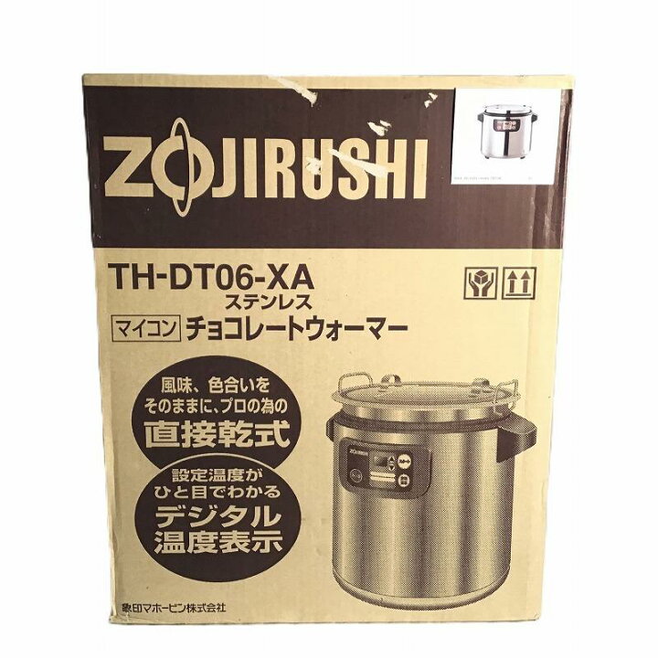 楽天市場】 【未使用中古品】 象印 / ZOJIRUSHI マイコンチョコレート 