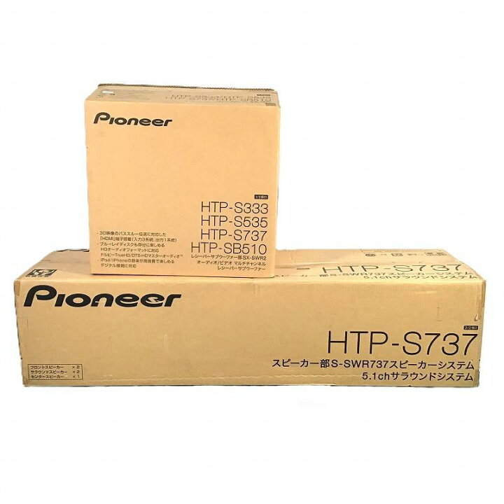 楽天市場】 【未使用中古品】 パイオニア / Pioneer 5.1ch サラウンド 