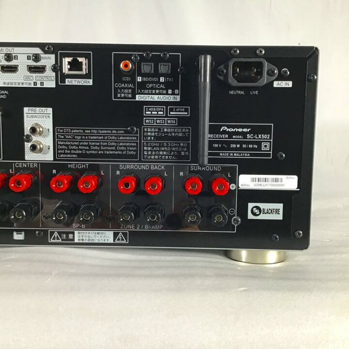 楽天市場】 【中古品】 パイオニア / Pioneer 7.2chAVレシーバー SC 