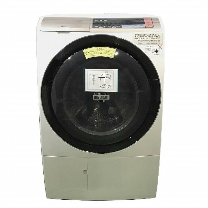 楽天市場】 【中古品】 日立 / HITACHI ビッグドラムスリム BD-SV110B  