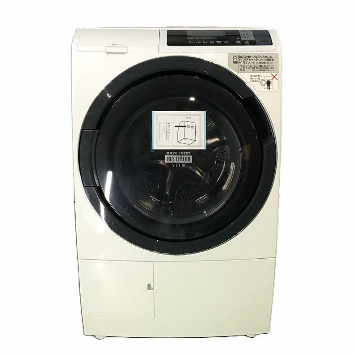 楽天市場】 【中古品】 日立 / HITACHI ビッグドラムスリム BD-SG100B  