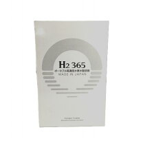 楽天市場】h2-365水素水の通販