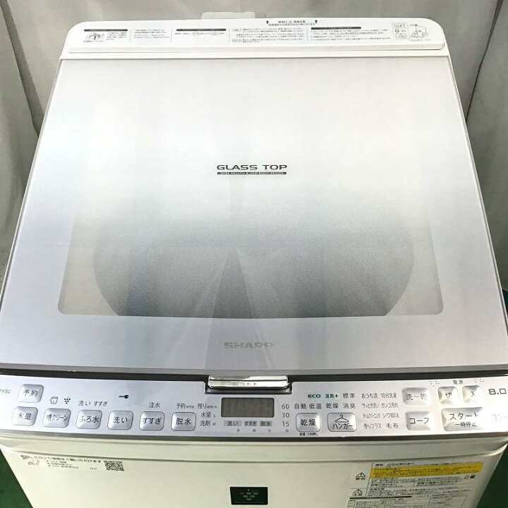 楽天市場】【中古品】 シャープ / SHARP ES-PX8C 縦型洗濯乾燥機 穴 