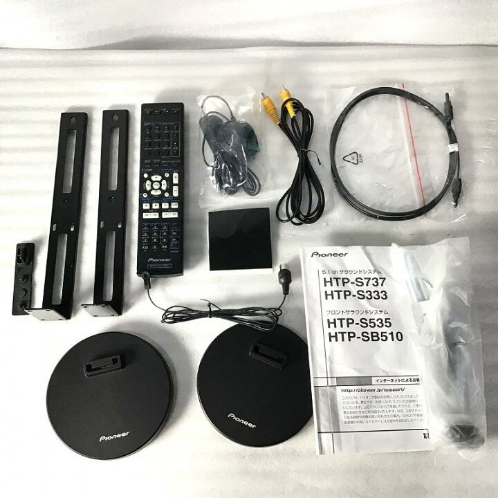 楽天市場】【中古品】 パイオニア / Pioneer フロントサラウンド 